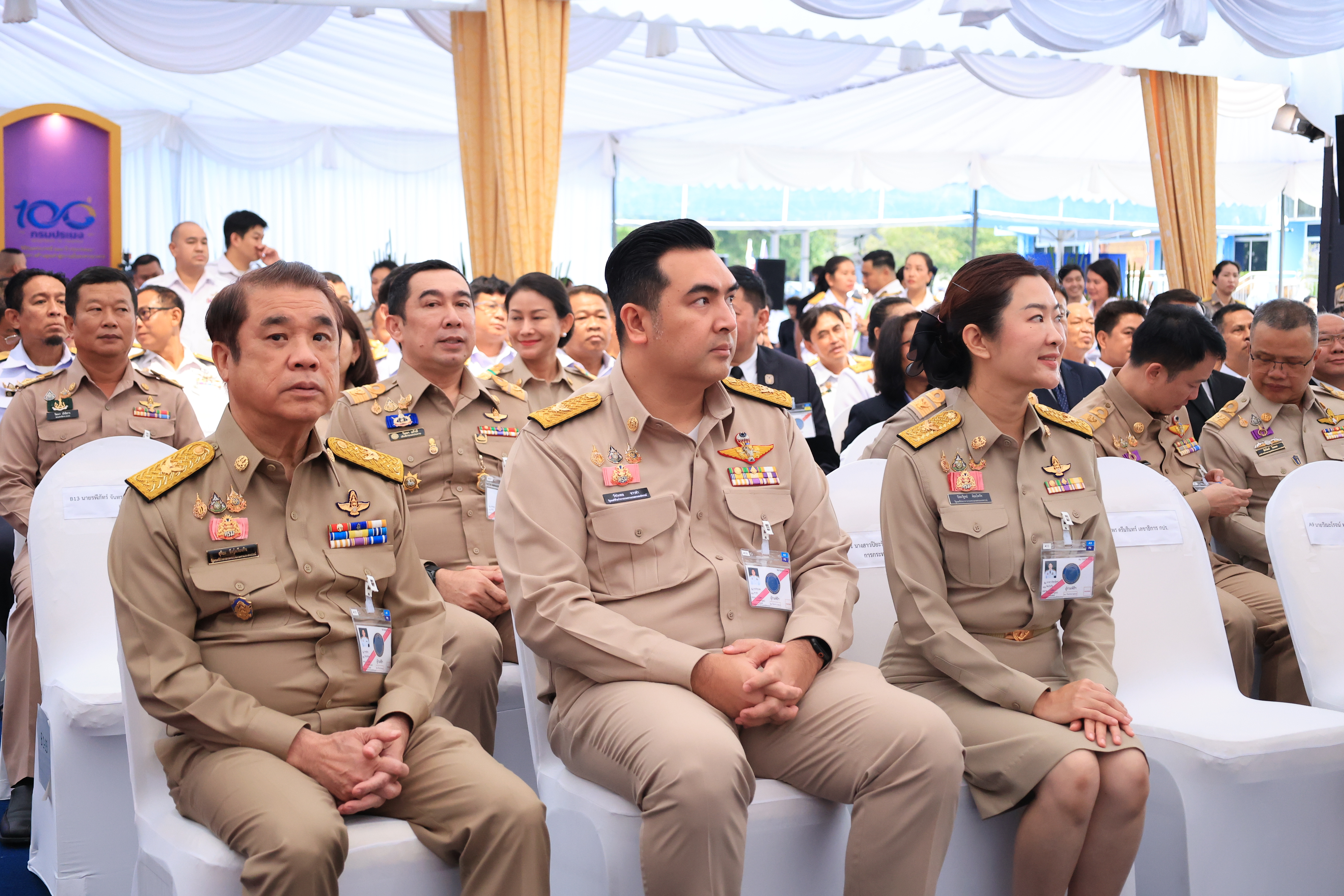 title - สำนักงานการปฏิรูปที่ดินเพื่อเกษตรกรรม ร่วมเฝ้าฯ รับเสด็จ สมเด็จพระกนิษฐาธิราชเจ้า กรมสมเด็จพระเทพรัตนราชสุดาฯ สยามบรมราชกุมารี เสด็จเป็นองค์ประธานเปิดงาน “วันสถาปนากรมประมง ครบรอบ 100 ปี”